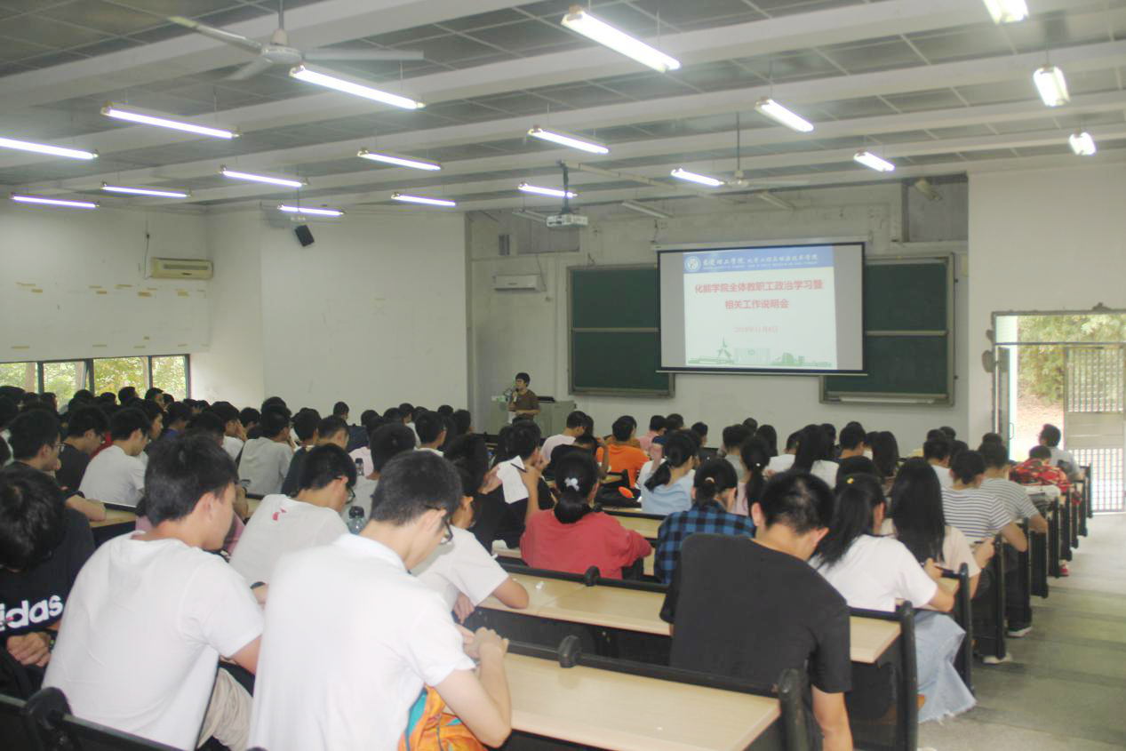 伟德victor1946师生集中学习习近平在广东的重要讲话1.jpg