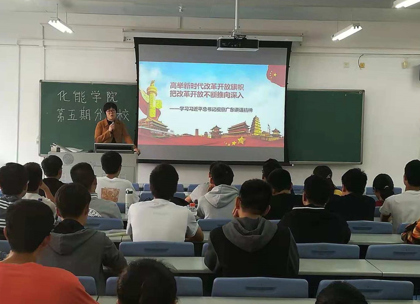 公司第五期分党校培训第三讲顺利进行.jpg