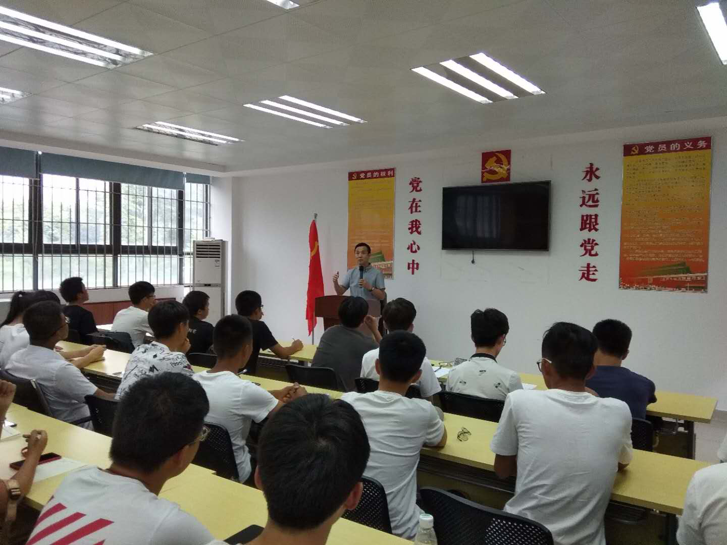 公司召开全体班长团支书政治教育会.png