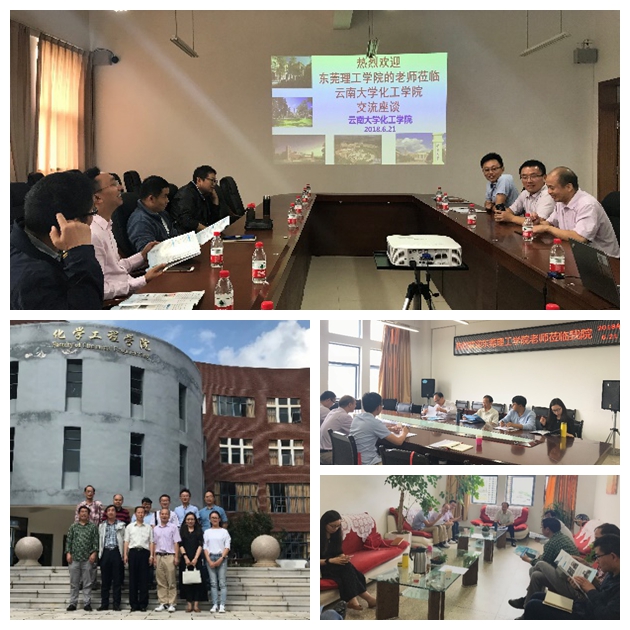伟德victor1946化工系赴云南大学-昆明理工大学调研学习2555.jpg