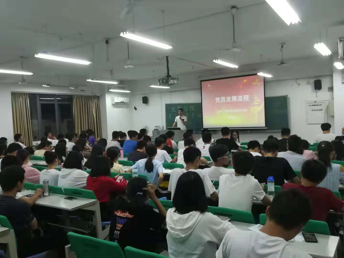 公司第五期分党校培训班开班1.jpg