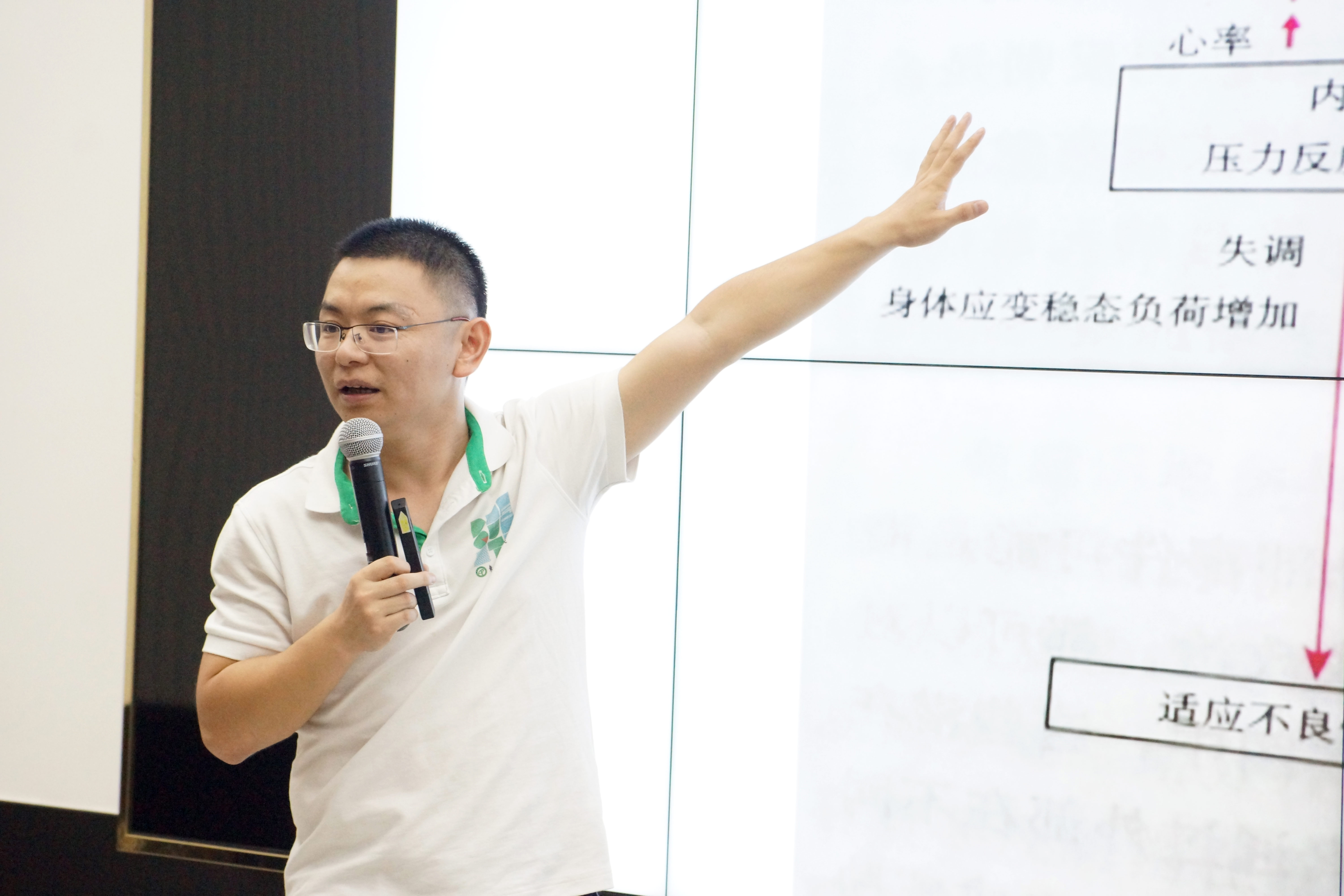 伟德victor1946联合莞馨社区举办第二期团校培训主题讲座2.jpg