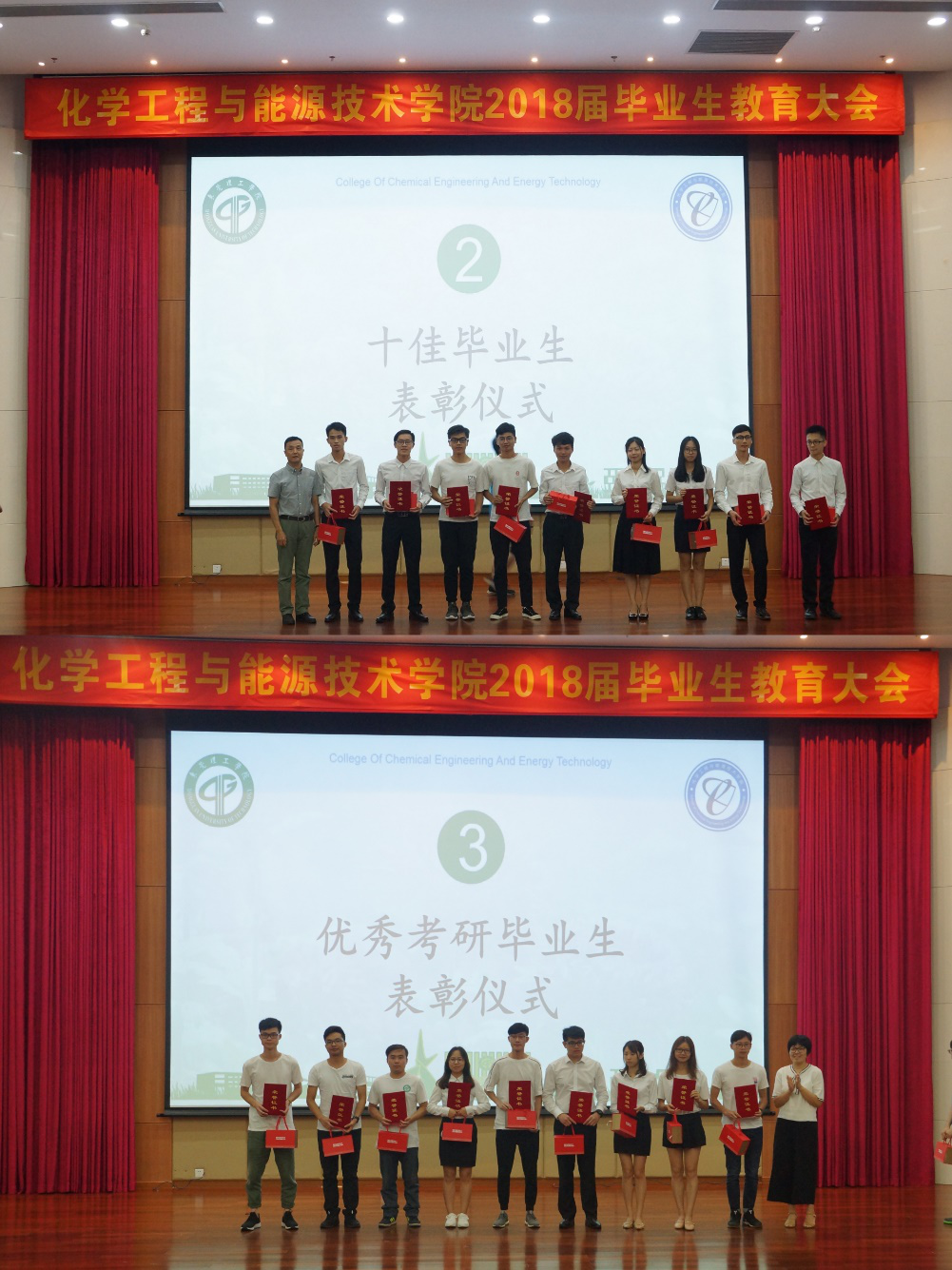化能源公司召开毕业生教育大会1.png