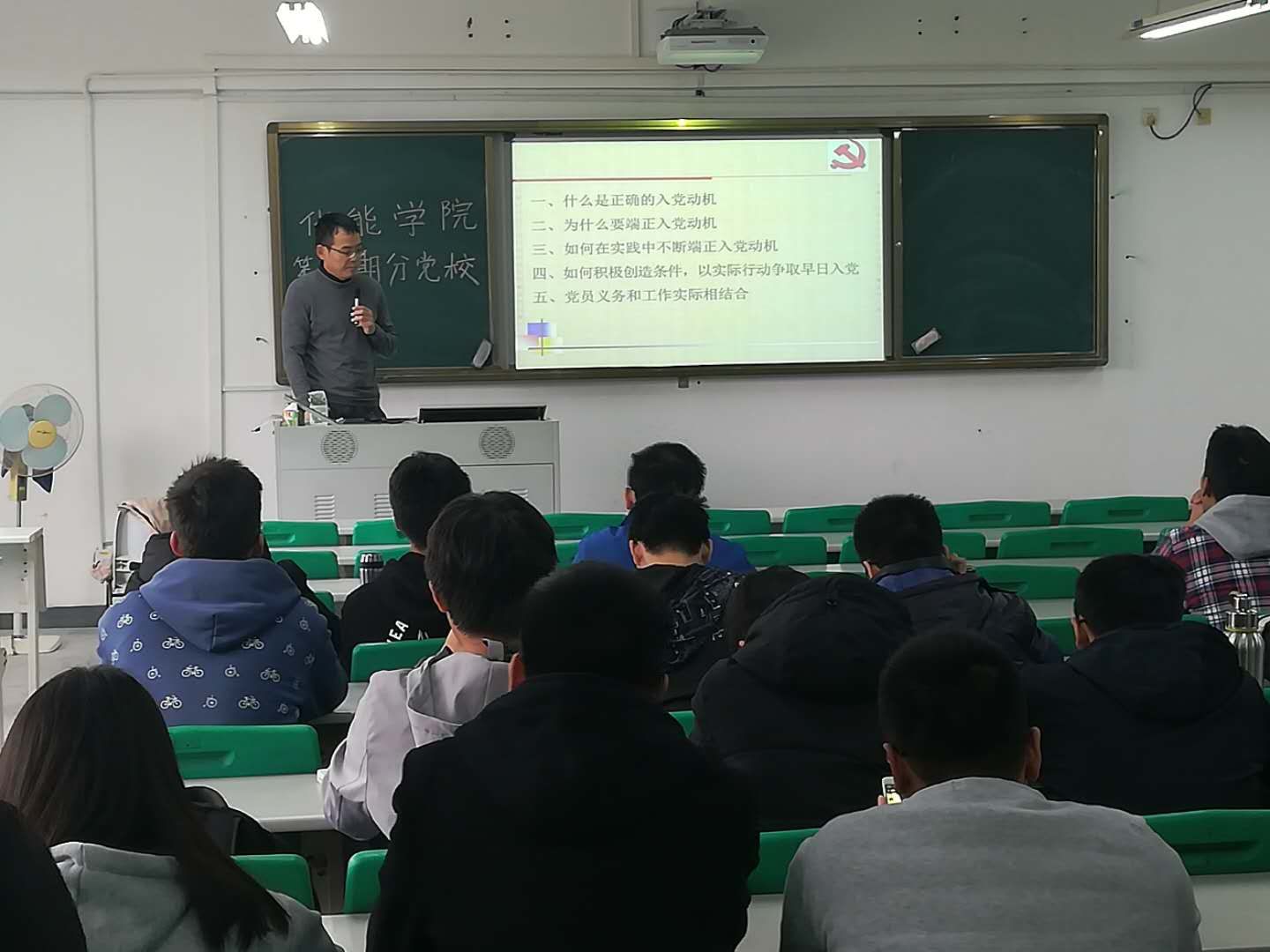 公司第五期分党校培训第四讲顺利进行.jpg