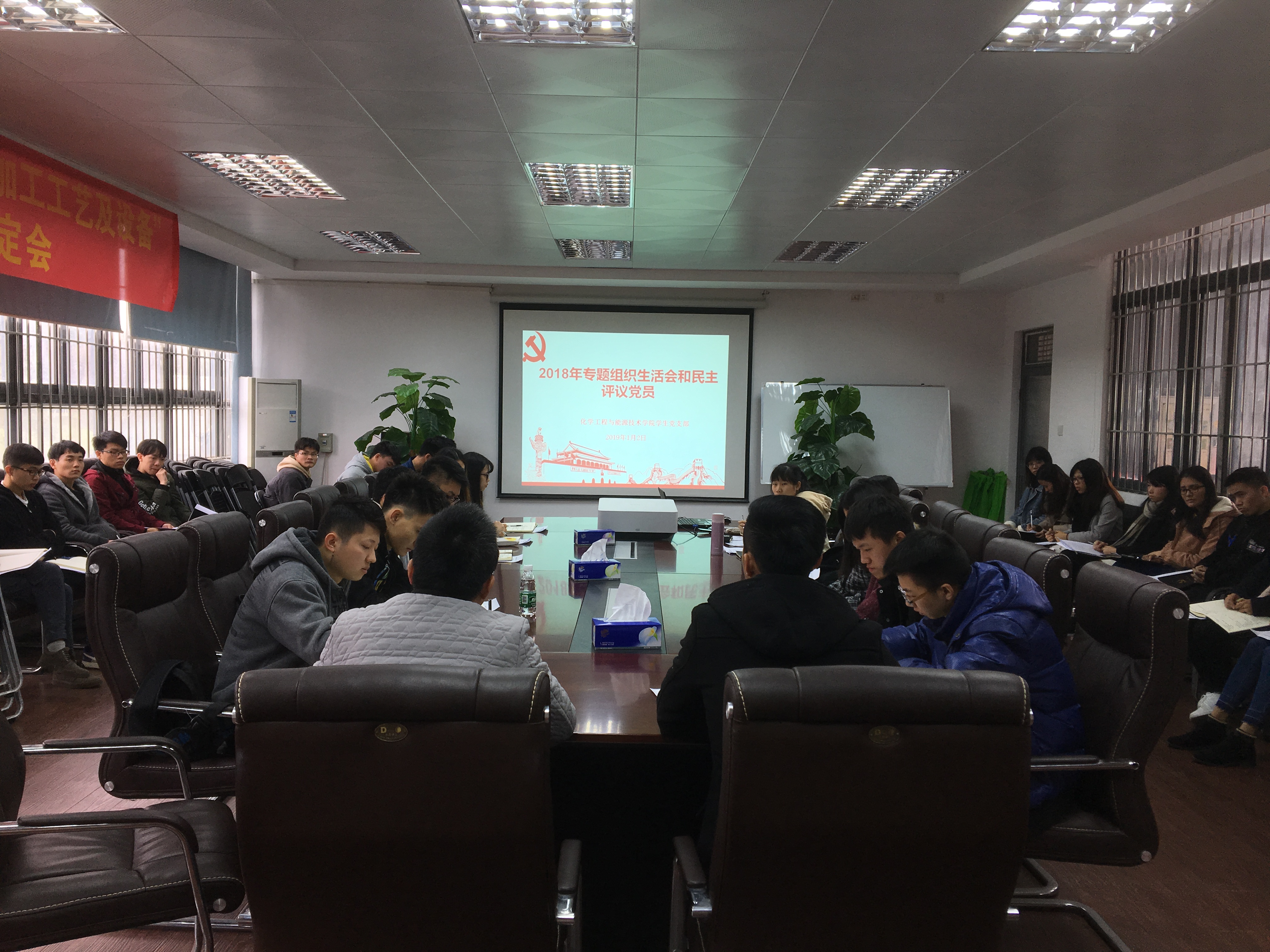 伟德victor1946员工党支部开展2018年度专题组织生活会和民主评议党员.jpg