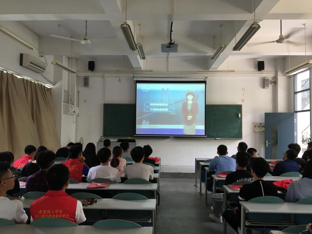 伟德victor1946员工党支部召开-粤港澳大湾区发展规划纲要-专题学习会1.jpg