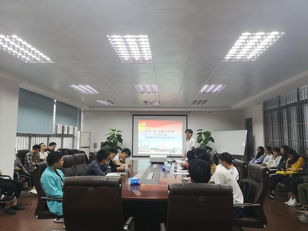 伟德victor1946员工党支部召开接收预备党员支部党员大会2.jpg