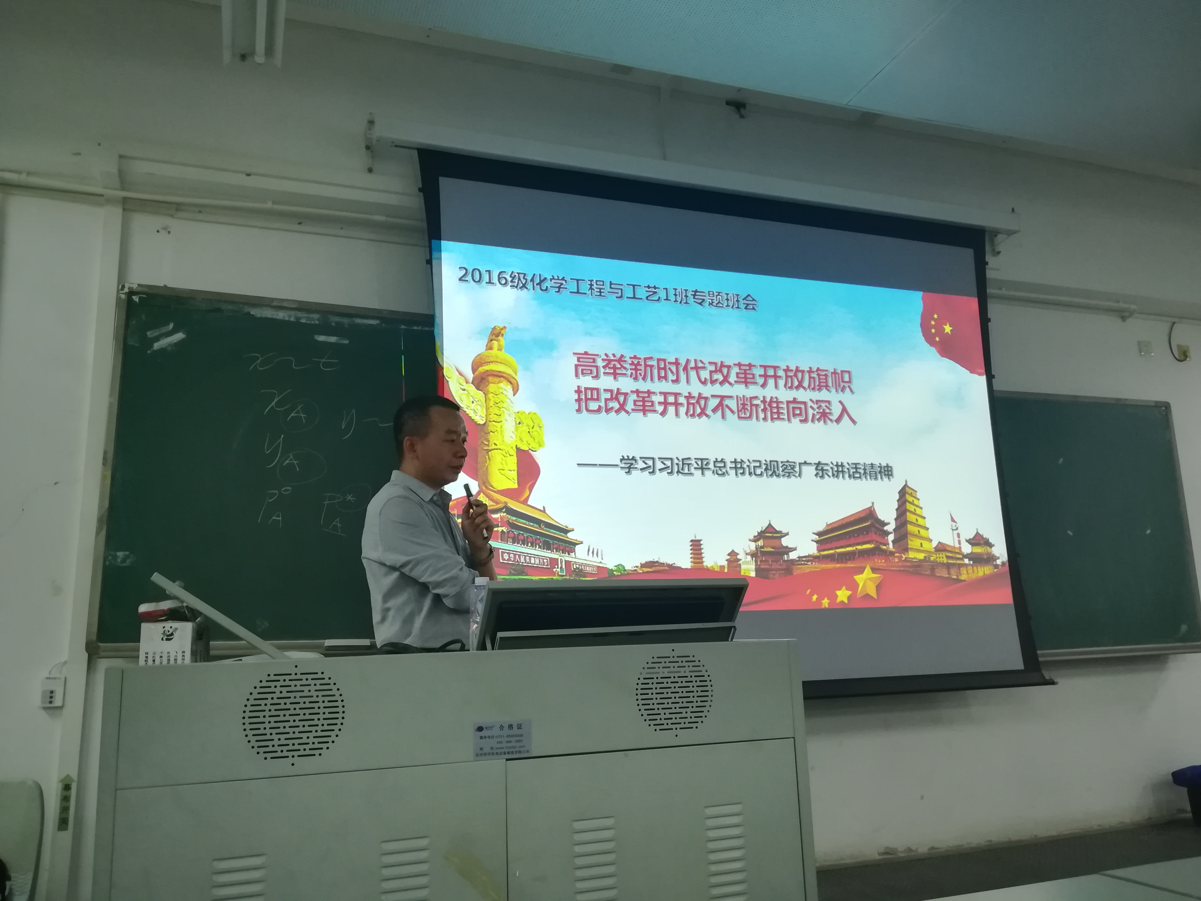 伟德victor1946副经理尹辉斌给员工上班会课2-2-.jpg