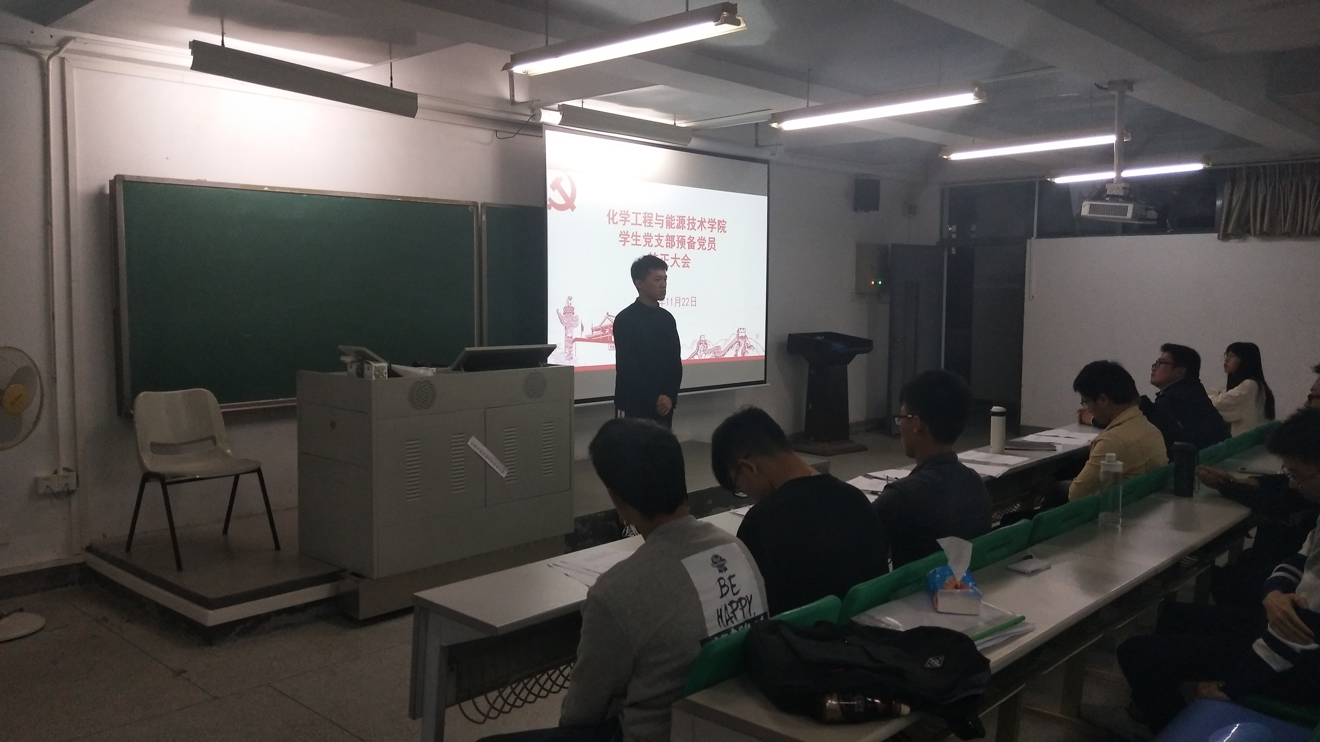 伟德victor1946员工党支部顺利召开预备党员转正支部大会1.jpg